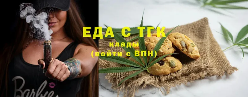 Canna-Cookies конопля  что такое   сайты даркнета формула  Бикин 