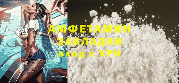 ECSTASY Вязьма