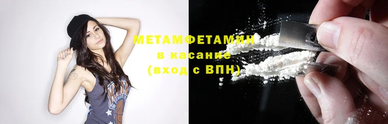 цена   Бикин  Метамфетамин Methamphetamine 